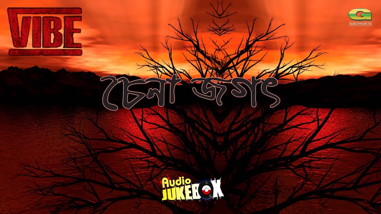 Chena Jogot  Vibe  Bangla Band Song  Full Album  Audio Jukebox