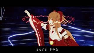 願い咲き　恨み散る