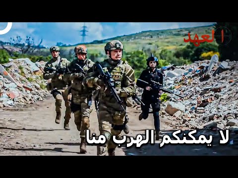 الفريق الأسطوري 77 جئنا لإنهاء أمركم العهد