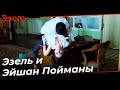 Бахар ПОЙМАЛА Эзеля и Эйшан! - Эзель Турецкий Сериал 53 Серия