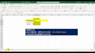 20210521 資料橫向轉直向