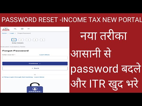 Income Tax Password Reset How to New e filing portal | Forgot Password Income Tax login ITR 2021-22