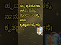 ಇದನ್ನು ಪ್ರತಿದಿನ ಹೇಳಿದರೆ ಅದ್ಭುತವಾಗುತ್ತದೆ 😳 | Gratitude Secret