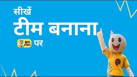 Learn How To Create A Team - Hindi Tutorial Video | Go Gully To Global