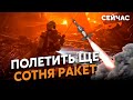 🚀2 години тому! СВІТАН: Росіяни підготували ТРЕТІЙ УДАР по Україні. Ракети вже ЗАПРОГРАМОВАНІ