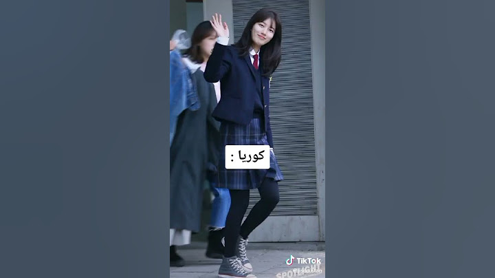 الزي المدرسي عند بعض الدول..