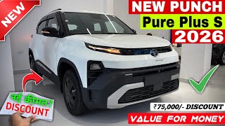 Updated✅ Tata Punch 2026 New | New Punch Pure Plus S | Punch Facelift 2026 | Punch Base Model 2026
