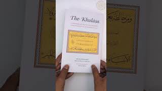 📚 Recommended Book: The Khulasa: Summary of Imam Abu Isa al-Tirmidhis Ash-Shamail al-Muhammadiyya