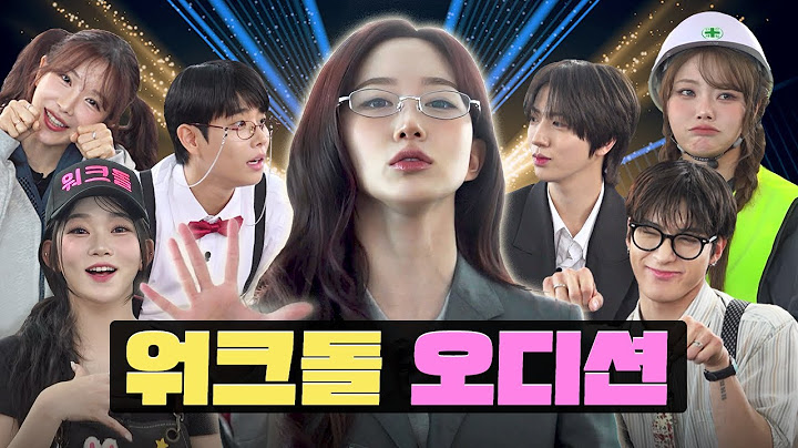Who will become the Workdol MC?!