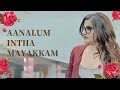 Aanalum Intha Mayakkam