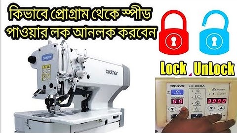 He-800A || How to Machine Speed Lock unlock program || @Tailorhouse2