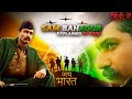 Sam bahadur 2023 full movie explained in hindiurdu  sam bahadur full movie summarised