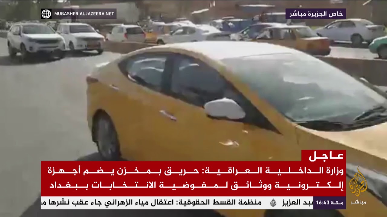 حريق في مخزن لأوراق اقتراع الانتخابات البرلمانية العراقية قبيل إعادة فرزها مجددا