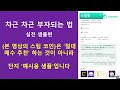 스팀 : 지금부터 최소 60배 가는 이유 (스팀코인,스팀코인전망,스팀코인매수가,스팀코인,스팀코인비트코인,스팀코인전망)