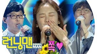 Jeon So-ran and Yoo Jaesuk, "Come Out Now" a satisfying Collaboration ♬ 《Running Man》 EP469