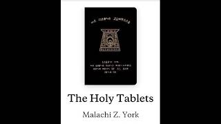 The Holy Tablets by Dr.Malachi Z. York (Full Audibook) part 3 of 5