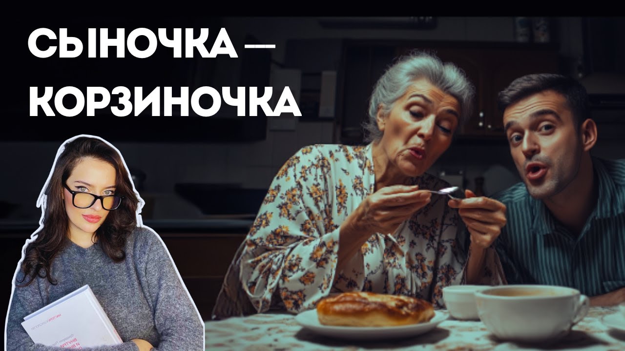 СИМБИОЗ С МАТЕРЬЮ. ЕСТЬ ЛИ ВЫХОД?