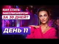 ДЕНЕЖНОЕ МЫШЛЕНИЕ | ЛЕГЕНДАРНЫЕ РАЗБОРЫ Александры Беляковой 🔥 #денежноемышление