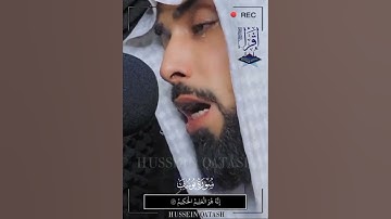 عبد الوهاب البلوشي يقلد صوت الشيخ  خالد الجليل تلاوة عطرة كلها خشوع  ماتيسر من سورة غافر ارح قلبك 🎧