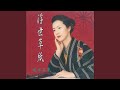 Onna Nanbu-Zaka