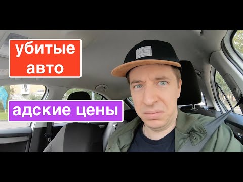Яндекс Драйв - безумные тарифы за убитые машины, Белка за копейки: каршеринг, который мы заслужили