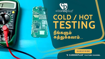 MOBILE PHONE COLD TESTING AND HOT TESTING | TESTING OF MOBILE PHONE