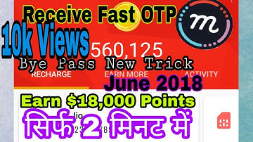 Mcent browser fast OTP Receive Trick || Mcent browser unlimited Earning || OTP bypass new scirpt ||