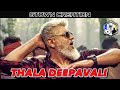 Thala deepavali remix  gtown creation  exclusive thala ajith remix  gejel mau ada 20