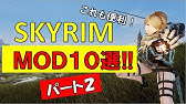Skyrim Se スカイリムでオブリビオンができる 超大型mod Skyblivion のリリース時期と進捗 プロ社会人パワーズ Youtube Skyrim Se スカイリムでオブリビオンができる 超大型mod Skyblivion のリリース時期と進捗 プロ社会人パワーズ Youtube