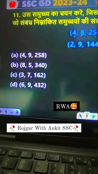 SSC GD Reasoning by Rojgar With Ankit platform #reasoning #simlar text ...