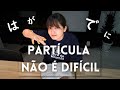 A Chave para dominar as Partículas / Como aprender as Partículas【Aula de Japonês】