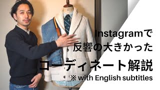 コーディネート解説　12月with English subtitles