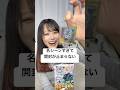 今回のハンターウエハースがヤバすぎる。 #ハンターハンター #開封動画