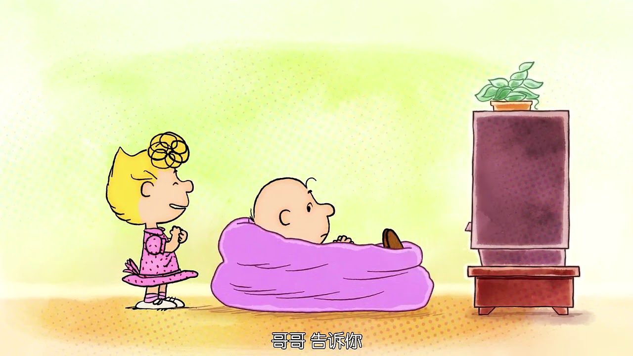 Peanuts By Schulz School Days 【合集 超清】【史努比】【英语中字】 哔哩哔哩 13 Youtube 