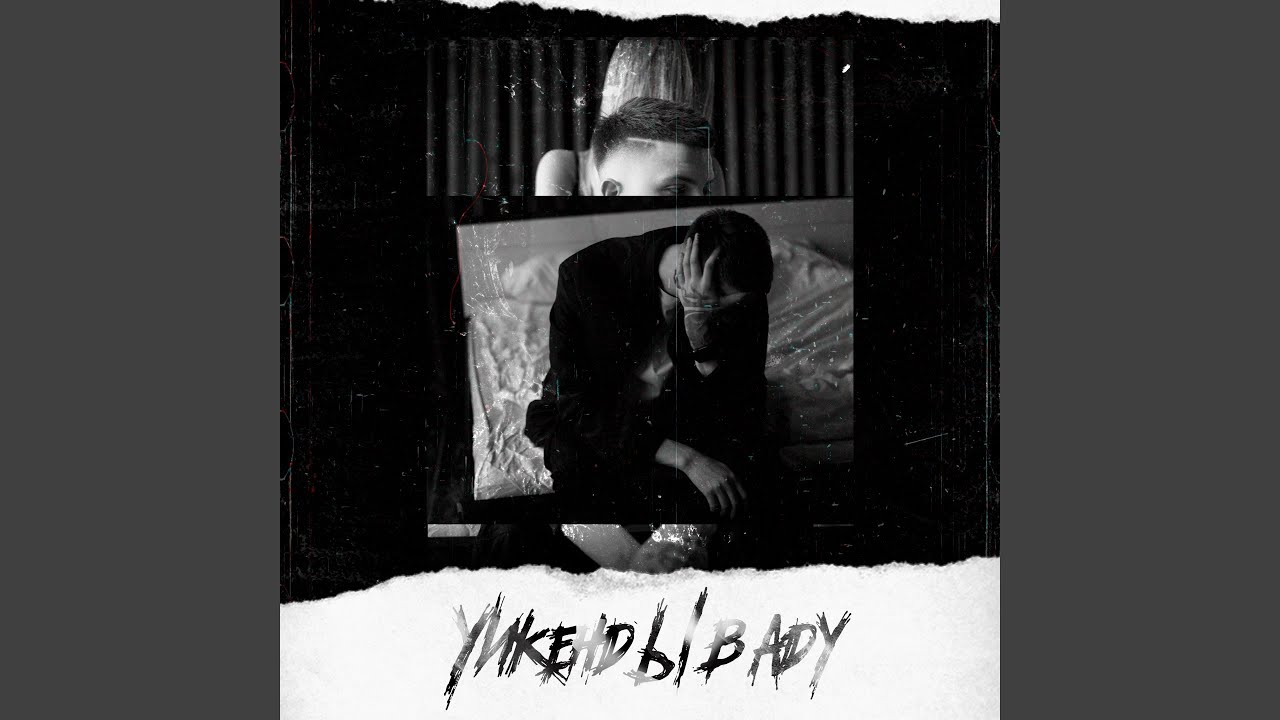 Tonton Стена di YouTube Tonton Стена di YouTube