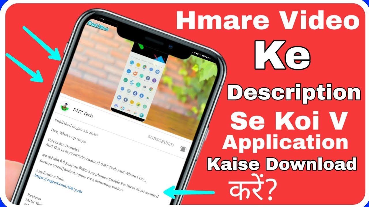 Hmare Video Ke Description Se Koi Bhi File Application Kaise Download hmare-video-ke-description-se-koi-bhi-file-application-kaise-download