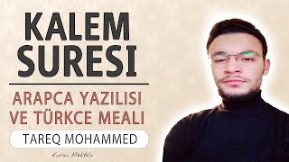 Kalem suresi anlamı dinle Tareq Mohammed (Kalem suresi arapça yazılışı okunuşu ve meali)