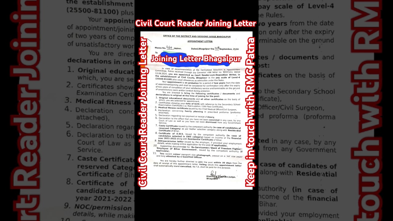 Civil Court Reader Joining Letter | Civil Court Reader Joining Update | Court Reader New Joining
