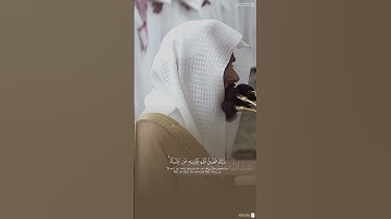 تلاوة أخّاذة من سورة الجمعة للشيخ #عبدالله_القرافي