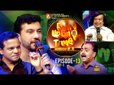 അവസാനം കേശവൻ മാമന്റെ കിഡ്നി കൂടെ ഊരാൻ പോകുവാ | Funs Upon A Time 2.0 - EP13 - P1