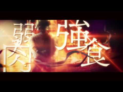 Trailer Samurai X para Android e iOS: Rurouni Kenshin  Kengeki Kenran