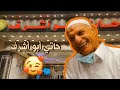 اكل الشارع street food أكل الشارع افضل كبابجي في مصر حاتي ابو اشرف اكل شوارع اكل شوارع mp3