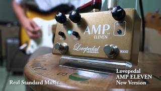 Lovepedal AMP Eleven 11 初期型 Lovepedal Amp Eleven | Reverb