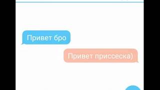 картинка: Переписка Салли и Ларри/sally face/Салли фейс