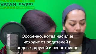 БЕЗ НАСИЛИЯ! Радио «Ватан» и GNT рассказывают, как детям в Таджикистане получить помощь и защиту.