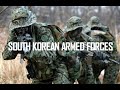 South Korean Armed Forces 2021