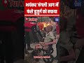 भयंकर जंगली आग में फंसे बुजुर्ग को बचाया #Turkey #Wildfire #Viral #ViralVideo #Trending