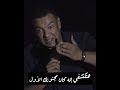 إنك تكتبيله يوماتي حبيتك ومابيقراش هشام الجخ إنك تكتبيله يوماتي حبيتك ومابيقراش هشام الجخ
