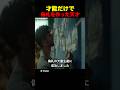 才能で偽札を作った天才