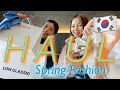 韓国購入品】服好き必見！Low Classicで全身分爆買い🛍️ファッション
